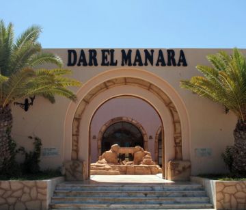 DAR EL MANARA DJERBA HOTEL & APARTS